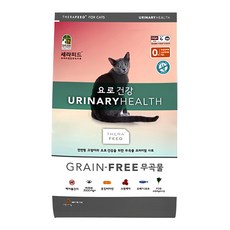 세라피드 고양이 그레인프리 기능성 사료, 유리너리+결석, 2kg, 1개