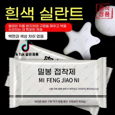 panshen-378 에어컨 구멍 밀봉 접착제 방수 방화 진흙 에어컨 구멍 막힘 진흙 가정용 배수관, 20g *4팩