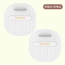 地漏盖硅膠地漏墊 防臭 防飞虫 地漏防臭器衛生間廁所反味堵硅膠下水道防臭蓋密封塞防蟲蟑螂神器, 2個裝（珍珠白+珍珠白）