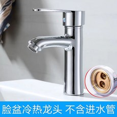 七匹狼 洗臉盆水龍頭, 冷熱（電鍍銀色）七匹狼水龍頭-工程款