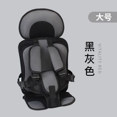 便攜式汽車座椅簡易增高寶寶兒童揹帶安全座墊三輪四輪車兒童坐墊, 透氣網格黑灰色大碼（體重12.5公斤-2, 1個