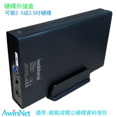 硬碟外接盒 USB3.0 SATA介面 高速傳輸 輕巧便攜 資料備份, 1個
