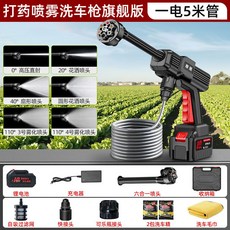 摩居無線鋰電澆花水壺神器噴壺農用高壓水槍電動打藥機噴霧器水槍, 1個, 【澆水機續航豪華版】 6種噴霧 5米水管