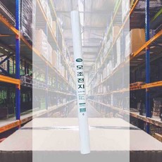 모조전지 70g 10입 제사용 대형종이 보고서출력 계획서작성 도면출력 설계인쇄