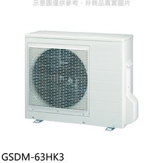 冷暖空調GSDM-63HK3，節能省電，快速冷卻，智能溫控，多重過濾，時尚外觀, GSDM-63HK3, 圖片色