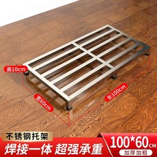 바닥선반 낮은 스텐 1단 25cm 거치대 받침대 선반 주방, 1개, BH. 육각 100x60x10cm