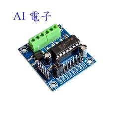 AI電子 MINI L293D電機驅動擴展板 迷你馬達驅動模塊小板, 1個