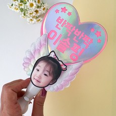 귀염뽀짝 대두자석 학예회 LED응원봉, 1개, 핑크