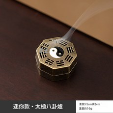 太極八卦爐家用室內盤香爐擺件小祥雲檀香爐創意八邊形香薰爐, 1個
