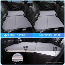 nal_mada 차량용접이식매트리스 차박매트리스 접이식, 기본 색상, 그레이 115x67cm