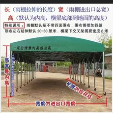 대형 자바라 천막 접이식 지붕 자바라천막 캐노피 그늘막 구조물로, 1, V. 9m x 4m x .5m