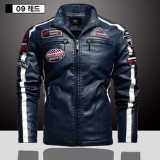 바이크 겨울 가죽 방수 핸들 방한토시 배달대행 핸들커버 자켓, 스타일 09 블루