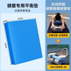 AB슬라이더 자동리바운드 복근운동기구 뱃살운동기구 홈트레이닝 복부운동기 코어운동기구, 6 098 복부 휠  타이머가 있는 바퀴 4개  - 파