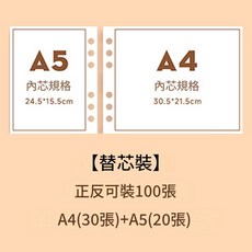 孕檢產檢收納冊外皮 可愛小女孩單外皮, A5可替換內芯, 1個