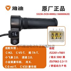 전기 자전거 변환 키트 키트 컨트롤러 패널 브레이크 핸들 36V 끄기 5A 도구 전원 변환