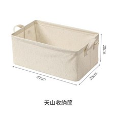 安琴 棉麻收納盒 天山收納籃 可水洗 可摺疊, 米白色 - 1個裝 可水洗 可摺疊, 1層