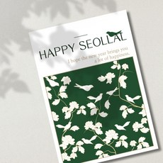 설날카드 30장 새해인사 소량엽서 명절 감사카드 답례품 연말연시 설선물포장, 1세트