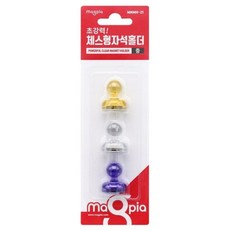 초강력 체스형자석홀더 중 MNMH-21 21mm 3개입 1개