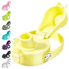 EIPOSAU Hydro Flask 넓은 입구용 자동 플립 뚜껑 심플하고 모던함을 위한 훌륭한 뚜껑 아이언 플라스크 및 기타 브랜드에 적합 버튼 잠금 장치가 있는 교체 뚜, LightYellow