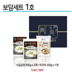 설선물 보담세트 1호 2호 3호 6호 8호 9호 10호 11호