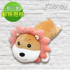 Kosney 動物舒柔抱枕 午睡枕 玩偶 交換禮物, 詳見包裝