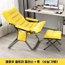 1인용 리클라이너 의자 쇼파 영화관 홈시어터 접이식 꾸미기, 두꺼운디자인밝은노란색발페달수납가방3단속도조절페달포함