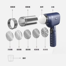 小熊麵條機家用自動不鏽鋼無線餄餎機迷你電動手持壓面槍, 1個, 小熊麵條機
