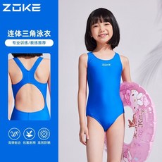 洲克 兒童泳衣 女童三角泳裝