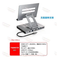 노트북 스탠드 도킹 스테이션 타입 C 10 in 4k60hz 메쉬 포트 회전 접이식 유니버설, 02 A