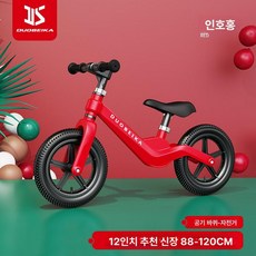 MONI 밸런스바이크 페달 없는 유아자전거 밸런스, 12인치 공기주입식 펌프포함 2-6세 / 레드, 1개, 1cm