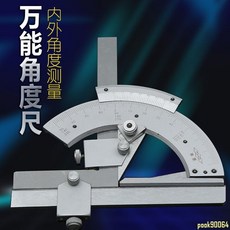 多功能尺子 多功能組合角尺 360萬能角度尺 320測量直尺 角度尺 雙臂不銹鋼 角度規, 1個, 多功能萬能組合角尺
