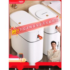 자동포장 스마트 쓰레기통 올리 휴지통 스마트 자동 모델, 12. 무盖 입구