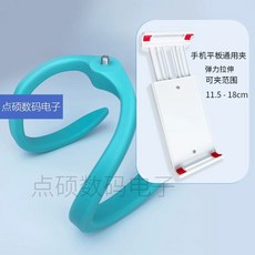 런닝머신 태블릿 거치대 휴대폰 클립 소프트 호스 블랙 휴대폰클램프없음 지지대, U. 파란색 호스 + 흰색 태블릿 클램프휴대폰 및 태블