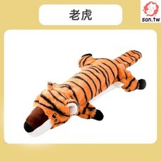 快樂萌寵 狗狗玩具 發聲皮殼玩具 磨牙耐咬寵物產品周邊, 1個, 老虎