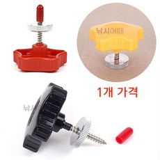 [낚시어때] 큼직한 좌대용 고정나사 1EA 나무좌대 고정 피스볼트, 고정나사 빨강색