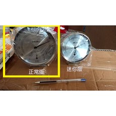 桌上型壁掛兩用溫濕度計 不鏽鋼玻璃鏡面 室內室外免電池指針溫度計 大 13公分直徑, 1個