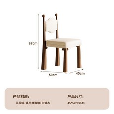 Shark家具 古典實木餐椅 奶油風設計師餐椅, 羊羔絨白+白蠟木, 1個