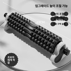 근육 이완 요가 스트레칭 지압 롤러 마사지 종아리 원형, 1개, [1단계 3단계 조절] 워리어블랙