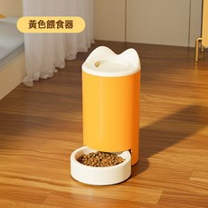貓咪飲水機狗狗寵物自動餵食器狗喝水餵食神器流動不插電用品大全, 1個, 餵食糧碗黃拼米色:如圖, 1L