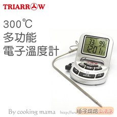 三箭牌 WG-T9 300°C 多功能電子溫度計 食品溫度計 探針溫度計, 1個