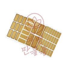 크라프트지 혜명만물몰, K112 (7매)