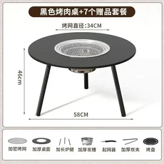 휴대용 야외 캠핑 BBQ 테이블 접이식 숯불 스토브에서 요리하기에 이상적 가정 사용자 피크닉에 적합, 07 블랙 업그레이드 세트