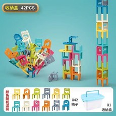 兒童疊疊樂 椅子疊疊樂 疊椅子 疊疊椅 疊疊高 疊椅子桌遊 親子互動 疊疊椅玩具 益智拚搭 兒童桌遊 平衡遊戲 益智遊戲, 12生肖疊疊椅-【42件套收納盒裝】, 1個