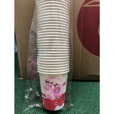 7oz 淋膜紙杯 氣球杯 蝴蝶杯 建議溫度70度C 台灣監製, 1個, 超取-【最多20條】滿百元出貨!