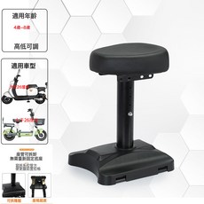 HYLSS 電動摩托車電單車電動車兒童安全通用座椅電瓶車前置摺疊寶寶, 1個, 黑色單座A7如圖:如圖