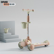 DFMEI 滑板車3一6歲兒童1-12小孩大童男女寶寶踏板車滑滑車溜溜車三合一, 1個, 櫻花粉(無音樂):如圖