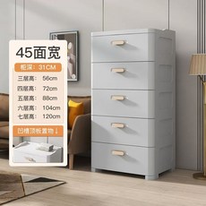 와이드 플라스틱 서랍장 옷 수납장 4단 3단, F. 45면 너비 순수 회색
