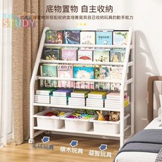 兒童書架 寶寶玩具收納架 繪本架子, 加厚2玩具2盒 送掛鉤