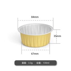 可重複使用 鋁箔烤碗, 金色布丁杯圓盒 加厚10只裝支援貼標可重複使用, 1套