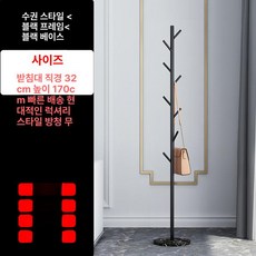 스탠드 대리석 램프 골드, 가지형 블랙 프레임+블랙 베이스